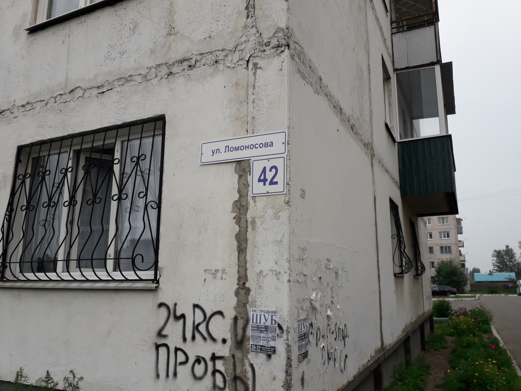 Адресник.jpg