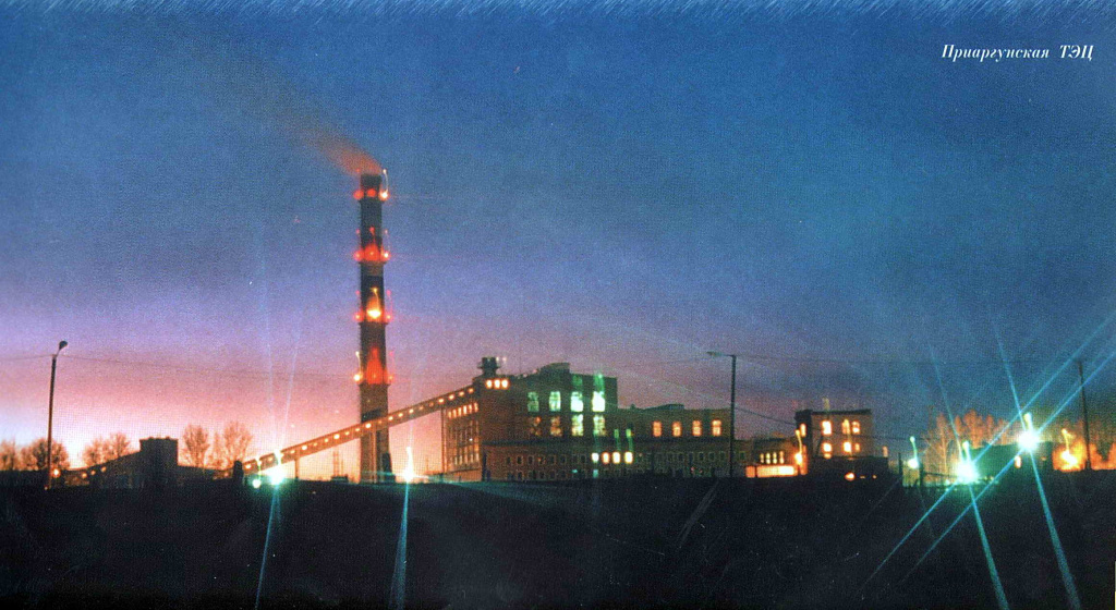 Приаргунская.jpg