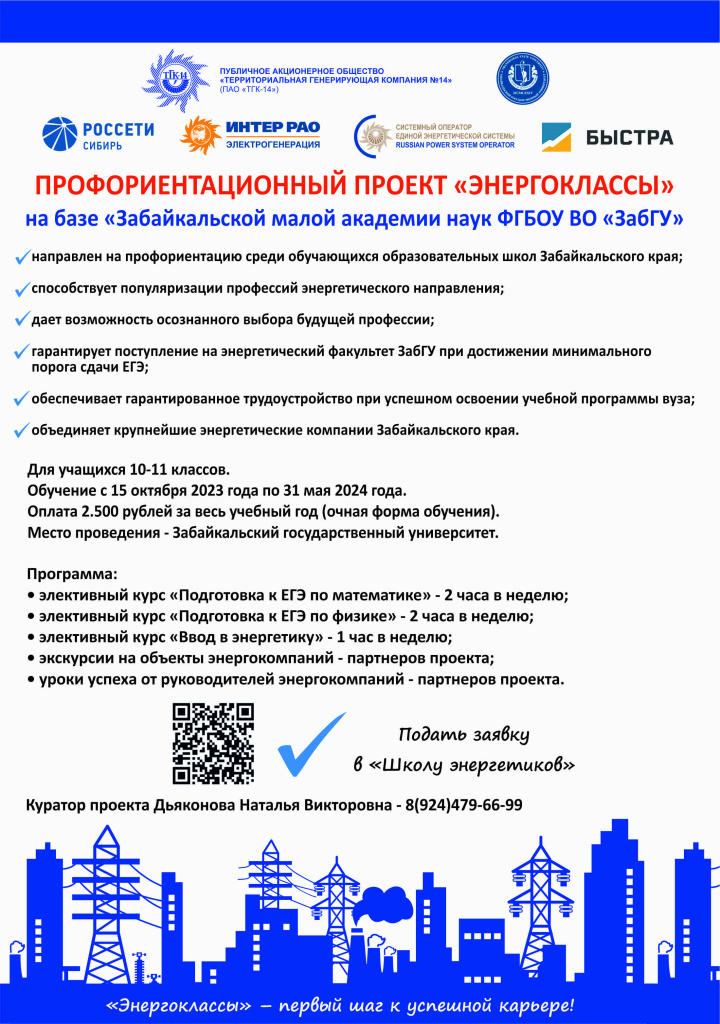 Афиша.jpg