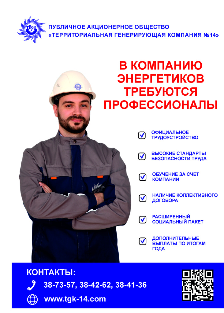 Резервная_копия_БАННЕР_roll_up.jpg