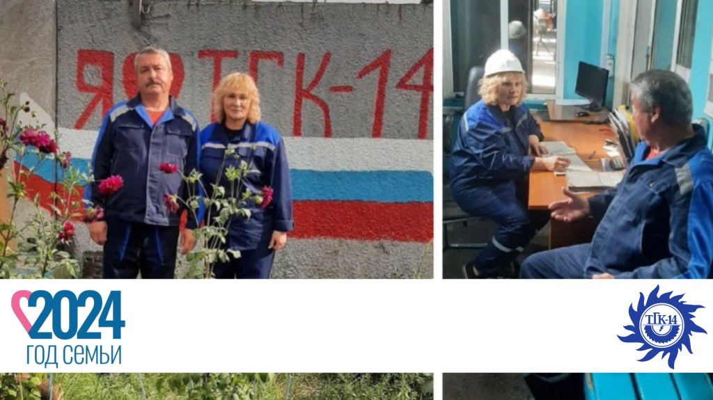 Рассыпновы.jpg