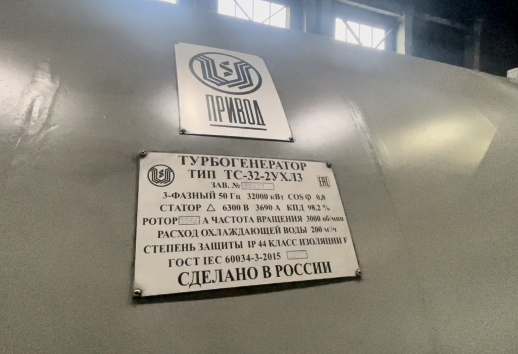 ТГК6_табл.jpg