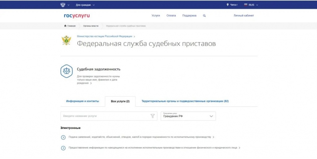 госуслуги.jpg