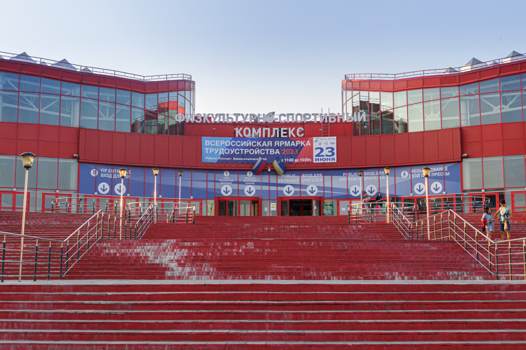 ФСК-1.jpg