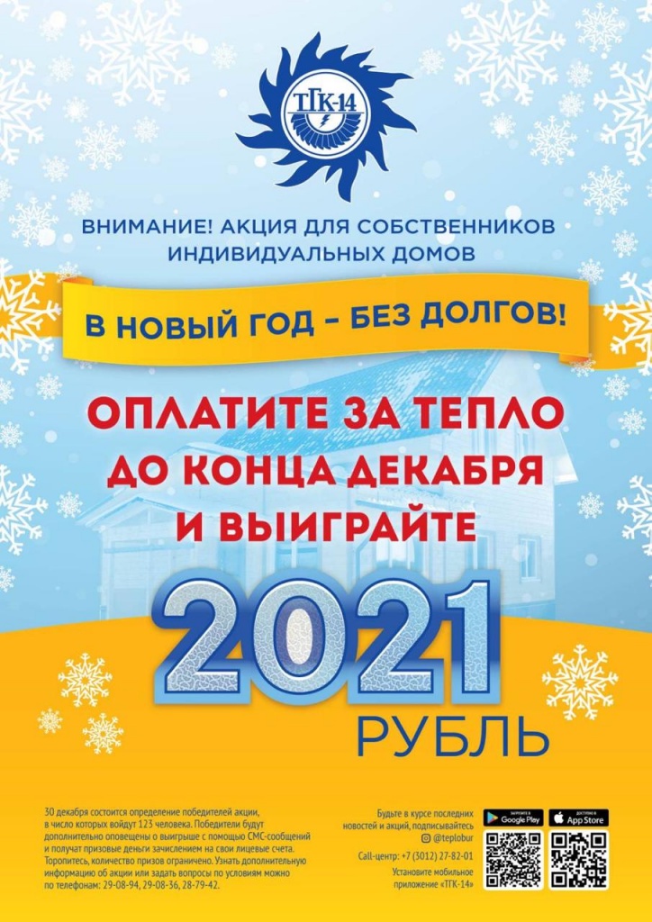 WhatsApp Image 2020-12-08 at 16.09.40.jpeg