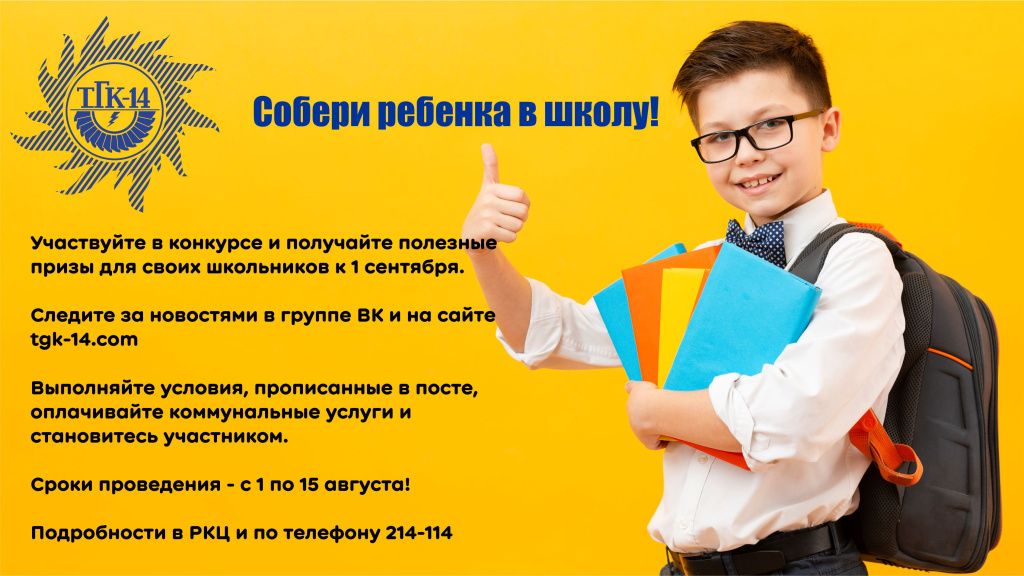 собери ребенка.jpg