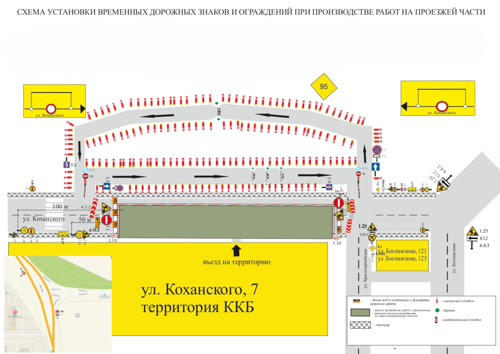 Коханского от Красноармейской до клинической.jpg