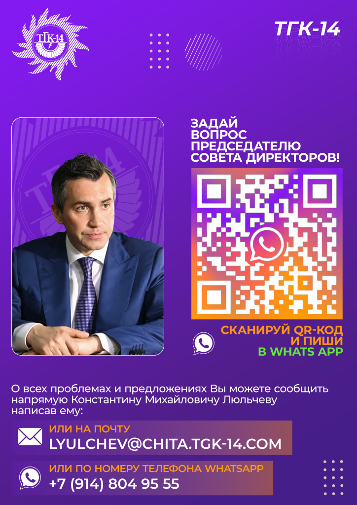 Банер Тгк.jpg