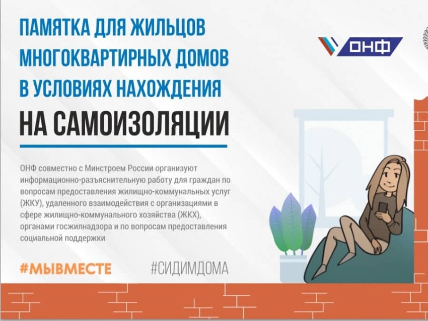 Памятка1.jpeg