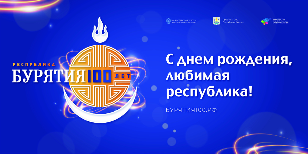 Баннер 6х3 районы.jpg