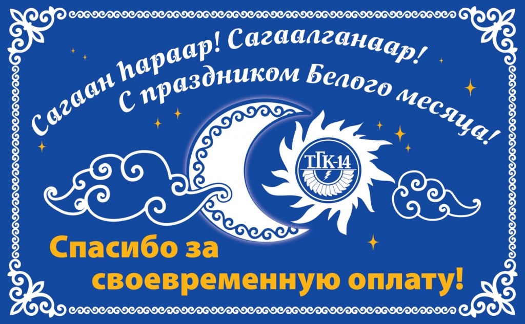 Белый месяц.jpg