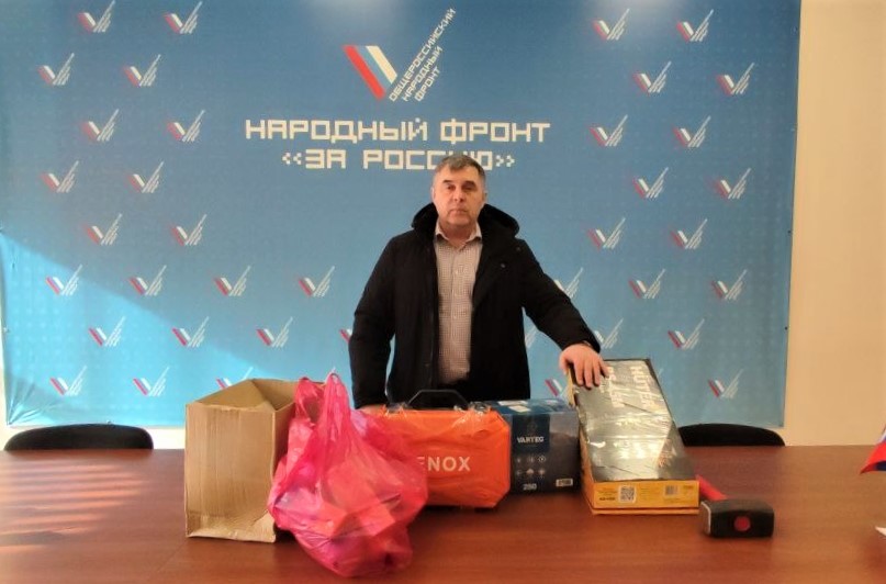 Груз для СВО.jpg