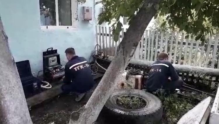 Priargunsk.jpeg