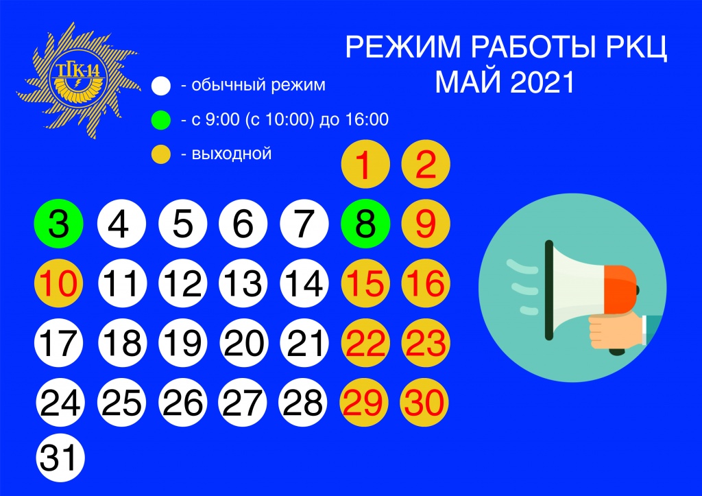 ркц 2.jpg