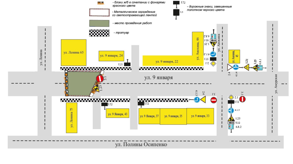 Перекрытие 9 Января 14.02 .jpg