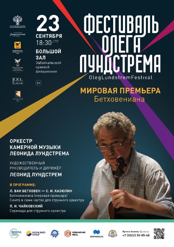 Афиша.jpg Афиша.jpg